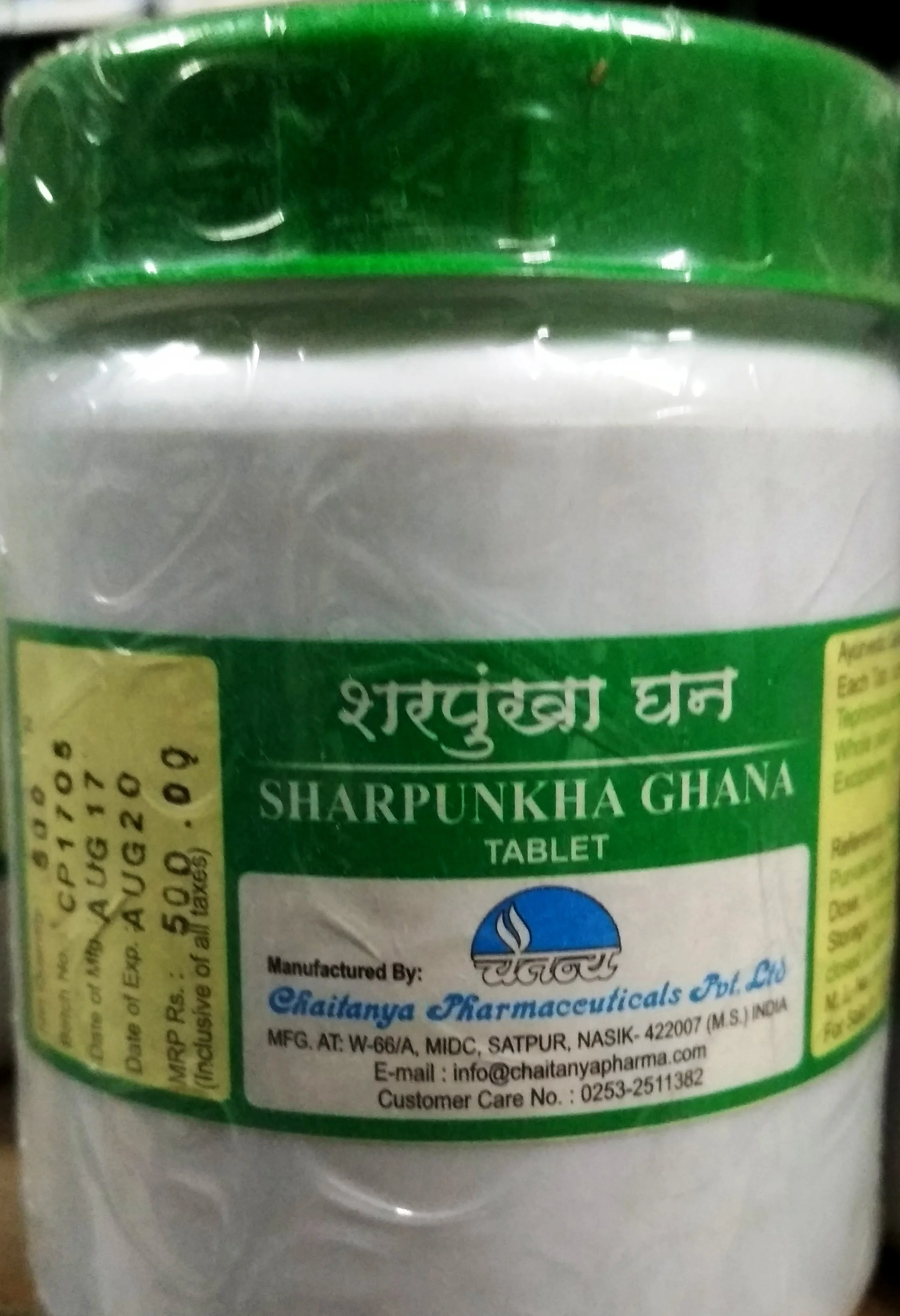 sharpunkha ghana 500tab upto 20% off free shipping chaitanya pharmaceuticals